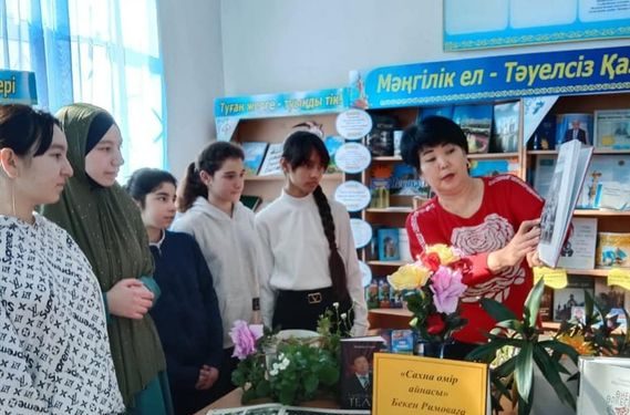 ТӨЛЕБИ:ХАЛЫҚ ӘРТІСІ БИКЕН РИМОВАНЫҢ 100 ЖЫЛДЫҒЫ АТАЛЫП ӨТТІ