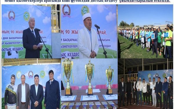 ТҮРКІСТАН: ТӨЛЕБИ АУДАНДЫҚ МӘДЕНИЕТ ҮЙІНДЕ МЫҢҒА ЖУЫҚ ІС ШАРА ӨТТІ