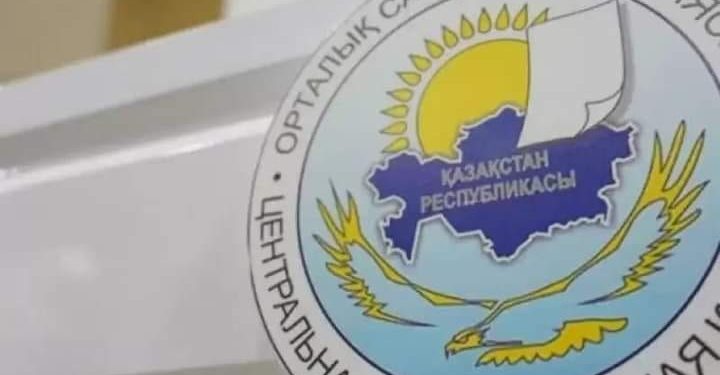 ОСК-ҒА 5 ЗАҢДЫ ТҰЛҒАДАН САУАЛНАМА ЖҮРГІЗУ ТУРАЛЫ ХАБАРЛАМА ТҮСКЕН