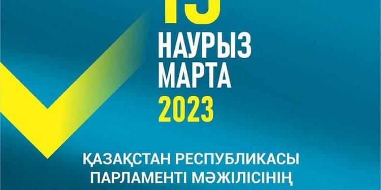 Сайлау-2023 білгендеріңіз дұрыс!!!!