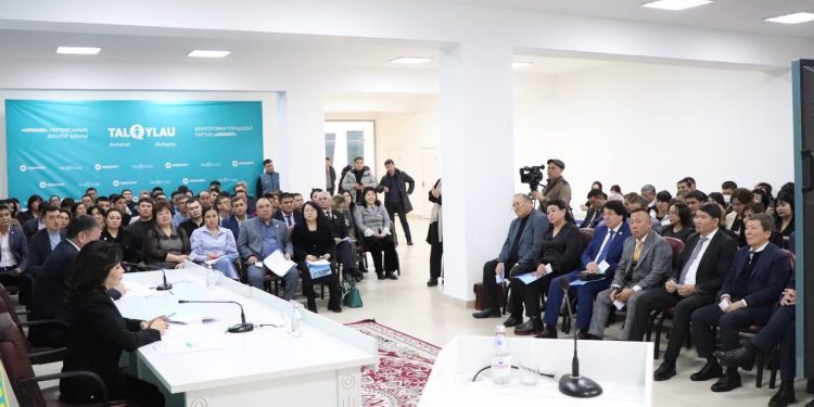 Қалалық партия филиалының кезектен тыс ХLVI конференциясы өтті
