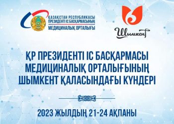 «Қарлығаш» балабақшасы Шымкент қаласының   мектепке дейінгі ұйымдарымен тәжірибе алмасады
