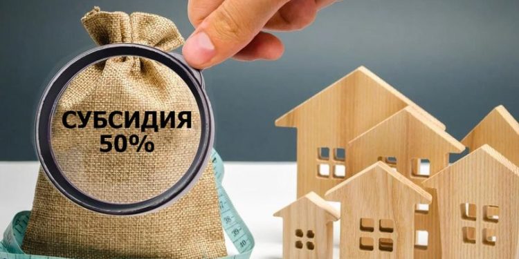 ШЫМКЕНТТЕ ТҰРҒЫН ҮЙ СУБСИДИЯСЫНА 600 -ГЕ ЖУЫҚ ТҰРҒЫН ҚОЛ ЖЕТКІЗГЕН