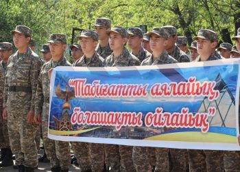 Шымкент : «Жас Ұлан» мектебінің тәрбиеленушілері табиғатты қорғау акциясына қатысты