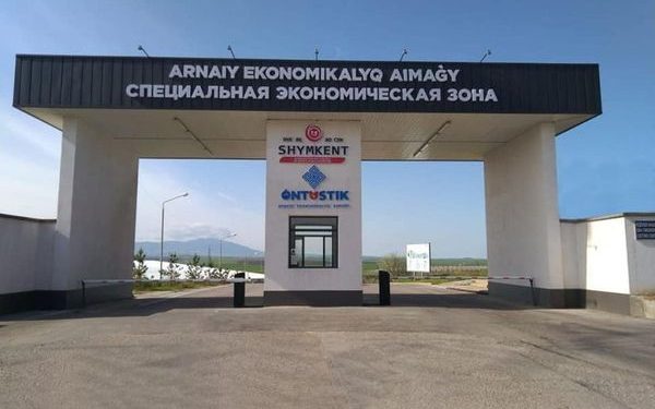 ШЫМКЕНТ: «ОҢТҮСТІК» АРНАЙЫ ЭКОНОМИКАЛЫҚ АЙМАҒЫНЫҢ ТИІМДІЛІГІ АРТЫП КЕЛЕДІ