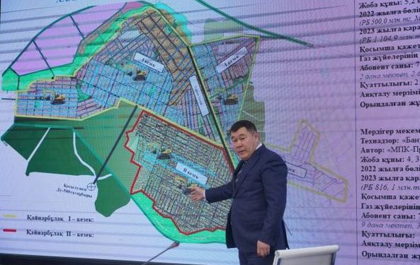 ШЫМКЕНТ: ҚАЙНАРБҰЛАҚ ЕЛДІ МЕКЕНІНЕ ТАБИҒИ ГАЗ 2024 ЖЫЛЫ БЕРІЛЕДІ