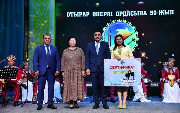ТҮРКІСТАН ОБЛЫСЫ: ОТЫРАР ӨНЕР ЖӘНЕ САЗ МЕКТЕБІНЕ — 50 ЖЫЛ!