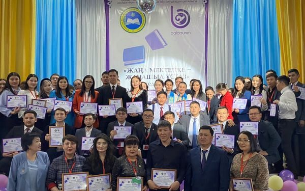 ТҮРКІСТАН ОБЛЫСЫНЫҢ ЖАҢАШЫЛ ҰСТАЗЫ МАРАПАТТАЛДЫ