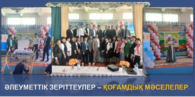 САУРАН: «ӘЛЕУМЕТТІК ЗЕРТТЕУЛЕР- ҚОҒАМДЫҚ МӘСЕЛЕЛЕР» ТАҚЫРЫБЫНДА СЕМИНАР ӨТТІ