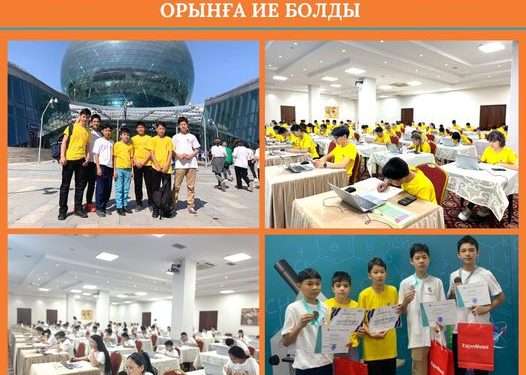  ТҮРКІСТАН ОБЛЫСЫНЫҢ ОҚУШЫЛАРЫ РЕСПУБЛИКАЛЫҚ ОЛИМПИАДАДА ЖҮЛДЕЛІ ОРЫНҒА ИЕ БОЛДЫ