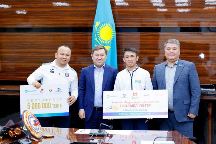 ӘЛЕМ ЧЕМПИОНАТЫНЫҢ ЖЕҢІМПАЗЫ МАХМҰД САБЫРХАНҒА ПӘТЕР ТАБЫСТАЛДЫ