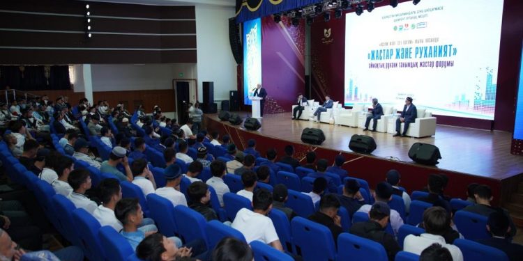 ШЫМКЕНТ: «Жастар және руханият» аймақтық танымдық жастар форумы өтті