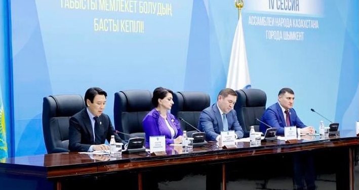 Шымкент қалалық Қазақстан халқы Ассамблеясының ІV сессиясы өтті