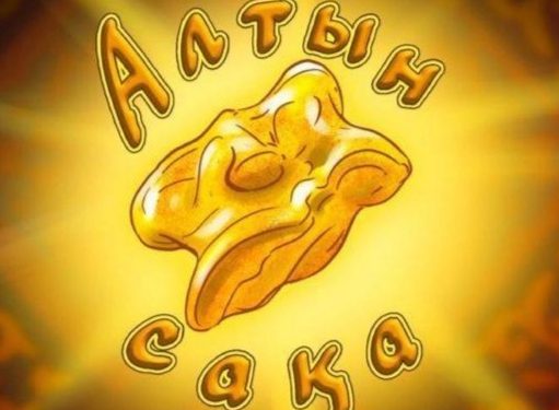 Түркістан облысы: Оқушылардың ғылыми саладағы жетістік көп