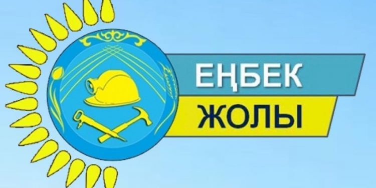 Шымкентцам предлагают принять участие в конкурсе «Еңбек жолы»