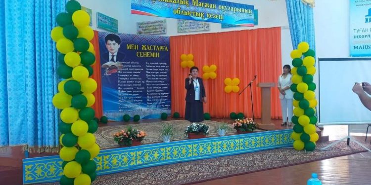ТҮРКІСТАН: “МАҒЖАН ОҚУЛАРЫ” РЕСПУБЛИКАЛЫҚ ҒЫЛЫМИ-ШЫҒАРМАШЫЛЫҚ БАЙҚАУЫНЫҢ ОБЛЫСТЫҚ КЕЗЕҢІ ӨТУДЕ