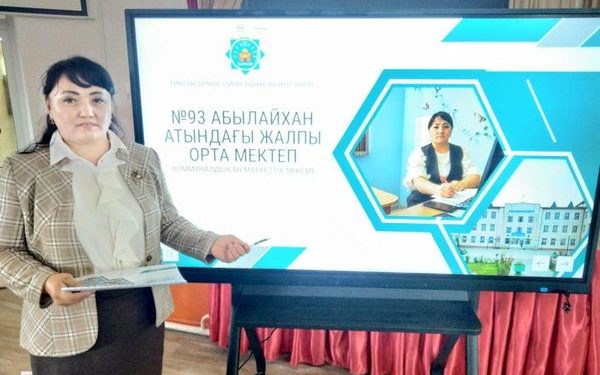 САЙРАМДЫҚ ҰСТАЗ «ТӘРБИЕ ІСІНІҢ ҮЗДІГІ» ОБЛЫСТЫҚ БАЙҚАУЫНАН НОМИНАЦИЯ ЖЕҢІП АЛДЫ