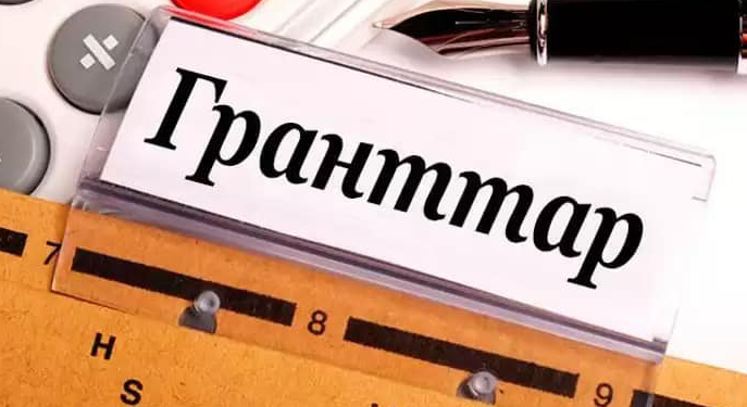 Биыл Шымкентте 500-ге жуық адамға мемлекеттік грант беріледі