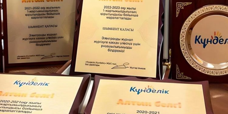 Kundelik.kz: Шымкент «Алтын түйме» белгісін алтыншы рет иеленді