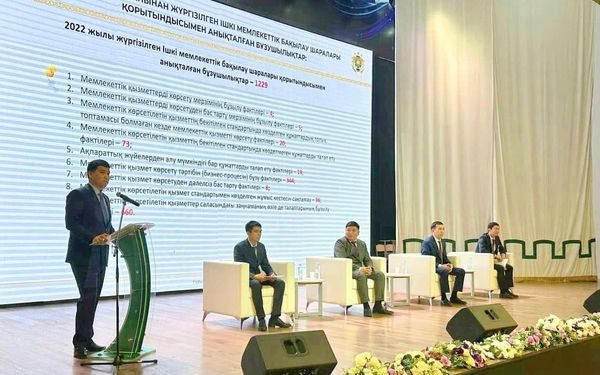 ТҮРКІСТАНДА «МЕМЛЕКЕТТІК КӨРСЕТІЛЕТІН ҚЫЗМЕТТЕРДІҢ САПАСЫН АРТТЫРУ» ТАҚЫРЫБЫНДА ОБЛЫСТЫҚ СЕМИНАР ӨТТІ
