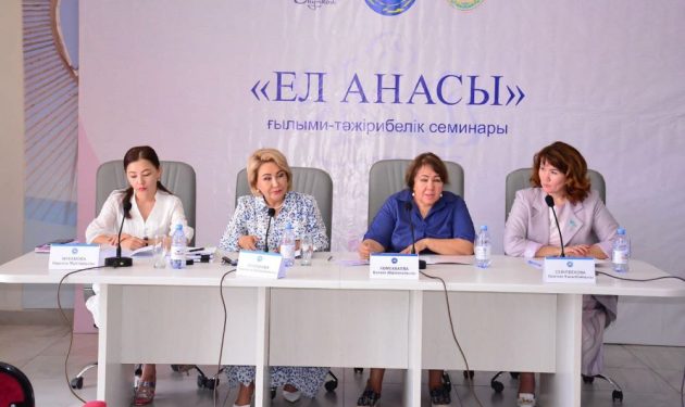 Шымкентте Аналар қоғамдағы өзекті мәселелерді талқылады