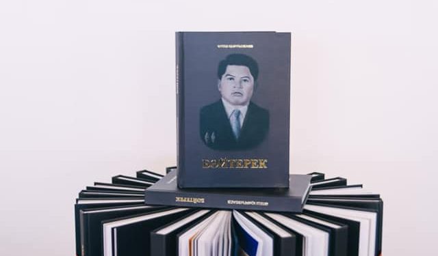 ТҮРКІСТАНДА “БӘЙТЕРЕК” КІТАБЫНЫҢ ТҰСАУЫ КЕСІЛДІ