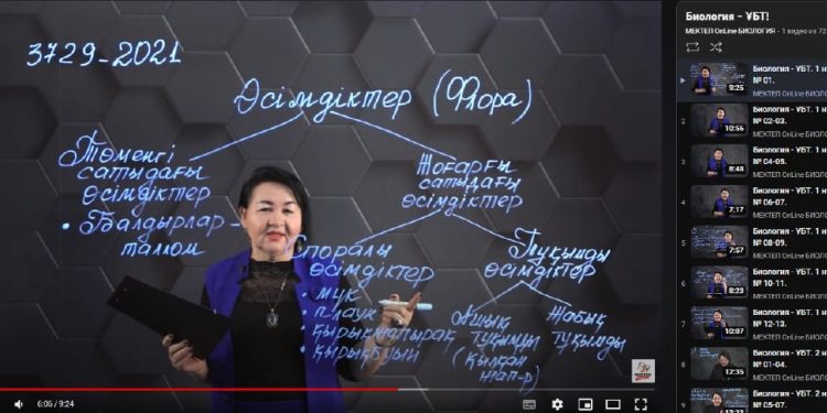 «MEKTEП OnLine» платформасы арқылы оқудағы кедергілерді жеңуге болады