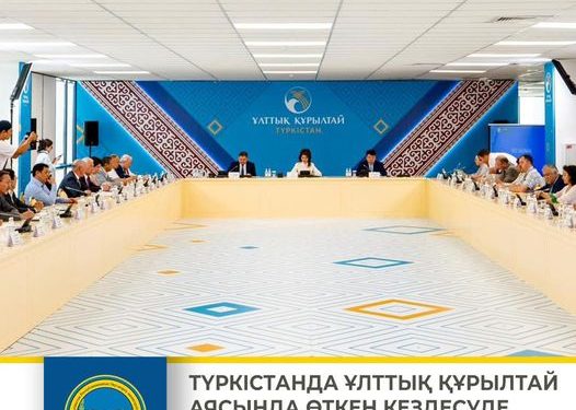 ТҮРКІСТАНДА ҰЛТТЫҚ ҚҰРЫЛТАЙ АЯСЫНДА ӨТКЕН КЕЗДЕСУДЕ БІЛІМ БЕРУ ЖҮЙЕСІН ДАМЫТУ МӘСЕЛЕЛЕРІ ТАЛҚЫЛАНДЫ
