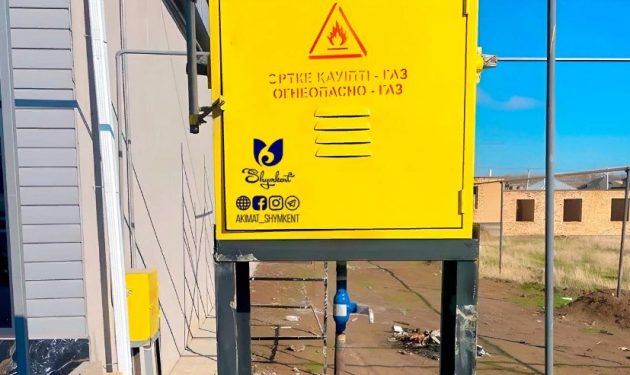 Шымкент: Нұртас шағынауданы тамыз айында табиғи газбен қамтылады