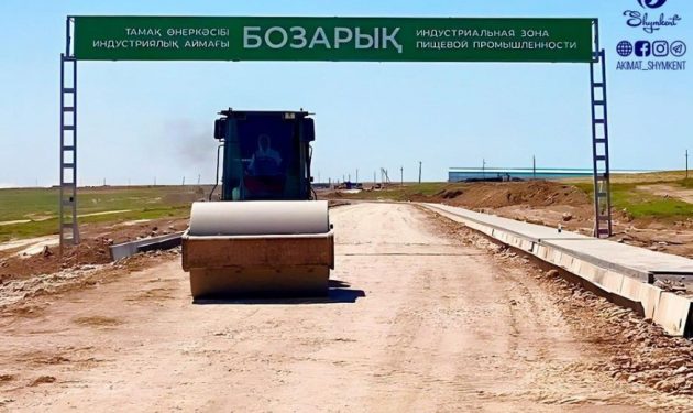 Шымкент: «Бозарық» индустриялық аймағы жыл соңында іске қосылады
