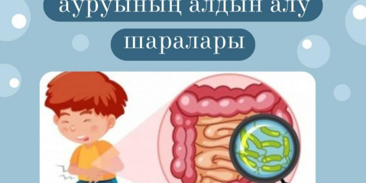 Жіті ішек инфекциясы