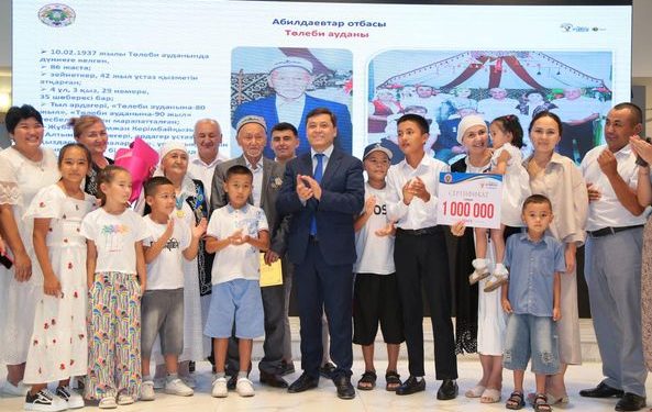 ТҮРКІСТАНДА ОБЛЫСТЫҚ «МЕРЕЙЛІ ОТБАСЫ – 2023» ҰЛТТЫҚ КОНКУРСЫНЫҢ ЖЕҢІМПАЗДАРЫ АНЫҚТАЛДЫ