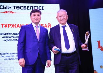 ТҮРКІСТАНДА ҚАРТТАР МЕН АРДАГЕРЛЕР АРДАҚТАЛДЫ