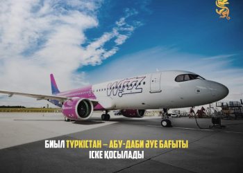 БИЫЛ ТҮРКІСТАН – АБУ-ДАБИ ӘУЕ БАҒЫТЫ ІСКЕ ҚОСЫЛАДЫ