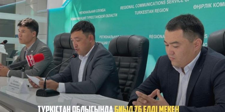 ТҮРКІСТАН ОБЛЫСЫНДА БИЫЛ 76 ЕЛДІ МЕКЕН ТАБИҒИ ГАЗҒА ҚОСЫЛАДЫ