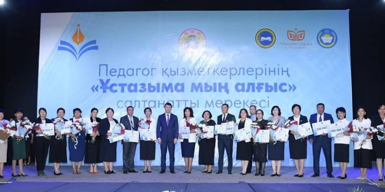 ТҮРКІСТАНДА  «ҰСТАЗЫМА МЫҢ АЛҒЫС» МЕРЕКЕЛІК ІС-ШАРАСЫНДА ОБЛЫС ҰСТАЗДАРЫНА ҚҰРМЕТ КӨРСЕТІЛДІ