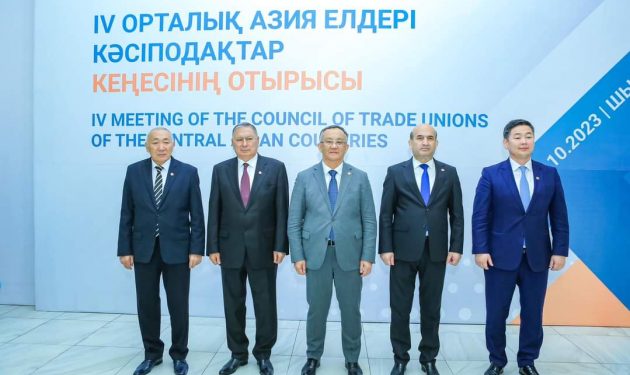 ОАЕКК-НІҢ ІV ОТЫРЫСЫ: ОРТАЛЫҚ АЗИЯ КӘСІПОДАҚТАРЫ ЕҢБЕК КӨШІ-ҚОНЫ МӘСЕЛЕЛЕРІ БОЙЫНША КЕЛІСІМГЕ ҚОЛ ҚОЙДЫ