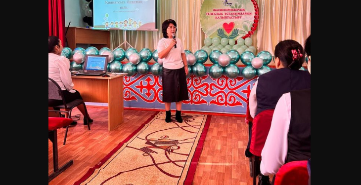 Тұлғалық ұстаным қалыптастыру тұлға болуға қадам