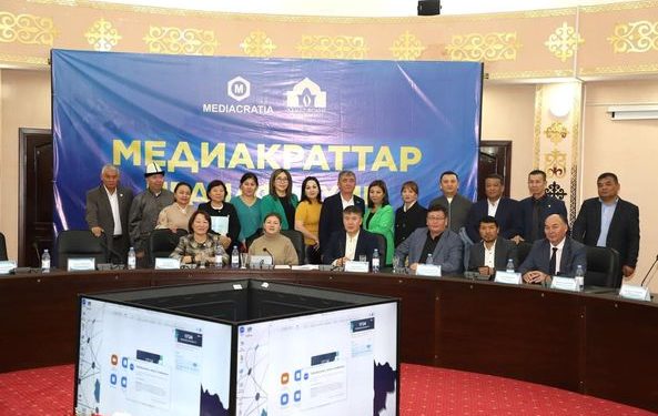 ТҮРКІСТАН ОБЛЫСЫ:  МЕДИАКРАТТАР МЕДИАФОРУМЫ ӨТТІ