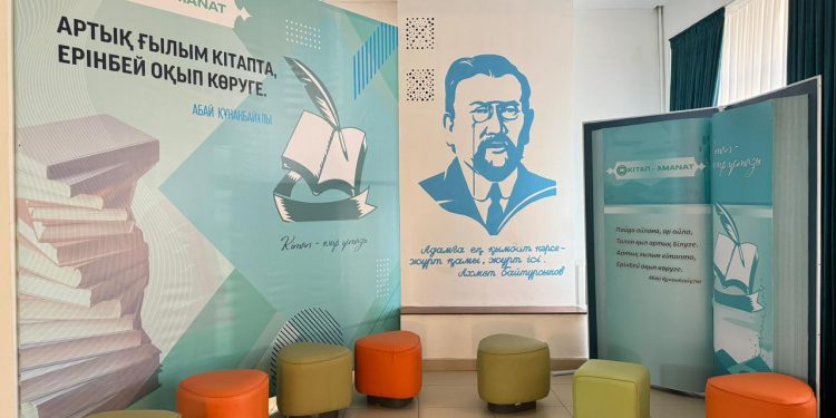 ШЫМКЕНТТЕ «КІТАП-AMANAT» КІТАП ОРТАЛЫҒЫ АШЫЛДЫ