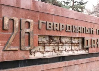 ЭКОЛОГИЯЛЫҚ ҚҰҚЫҚБҰЗУШЫЛЫҚ ПЕН ВАНДАЛИЗМ ҮШІН ЖАЗА ҚАТАҢ