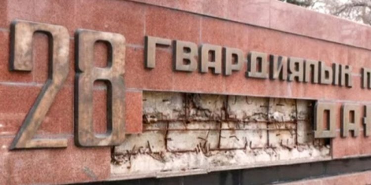 ЭКОЛОГИЯЛЫҚ ҚҰҚЫҚБҰЗУШЫЛЫҚ ПЕН ВАНДАЛИЗМ ҮШІН ЖАЗА ҚАТАҢ