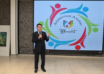 АЗАМАТТЫҚ АЛЬЯНС АТҚАРЫЛҒАН ЖҰМЫСТАРЫ БОЙЫНША ЕСЕП БЕРДІ