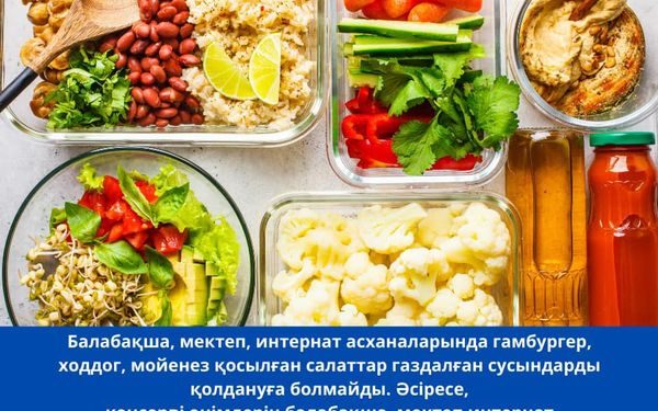 Дұрыс тамақтанудың жолдары қандай?
