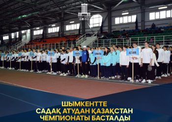 ШЫМКЕНТТЕ САДАҚ АТУДАН ҚАЗАҚСТАН ЧЕМПИОНАТЫ БАСТАЛДЫ