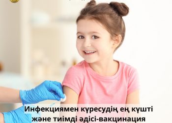 Қызылшаның алдын алу