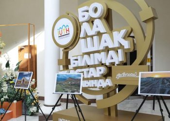 ТҮРКІСТАН ТУРИЗМІНЕ АРНАЛҒАН ФОТОКӨРМЕ ӨТТІ