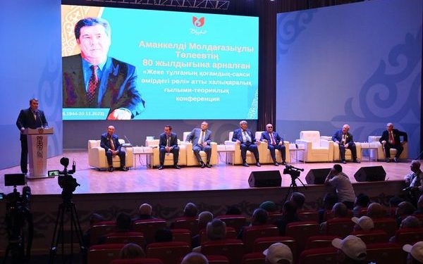 АМАН ТӨЛЕЕВТІҢ 80 ЖЫЛДЫҒЫНА АРНАЛҒАН КОНФЕРЕНЦИЯ ӨТТІ