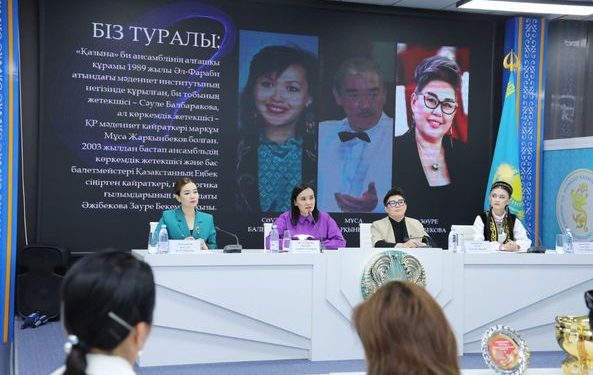«ҚАЗЫНА» БИ АНСАМБЛІНІҢ ҚОРЖЫНЫНДА 185-КЕ ЖУЫҚ ДҮНИЕ ЖҮЗІ ХАЛҚЫНЫҢ ҰЛТТЫҚ БИЛЕРІ БАР