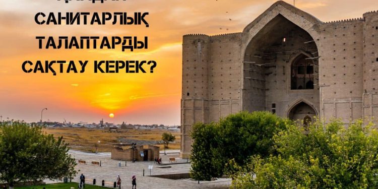 ҚҰРБАН АЙТТА ҚАНДАЙ САНИТАРЛЫҚ ТАЛАПТАРДЫ САҚТАУ КЕРЕК?